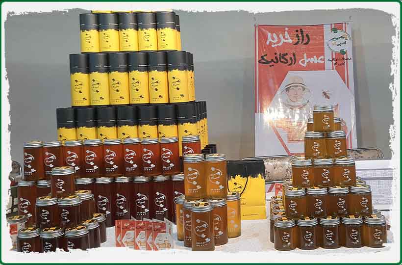 بهترین عسل فروشی تهران